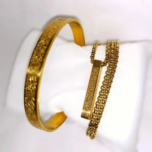 Ayatul Kursi Bar + Bracelet ( Gold )