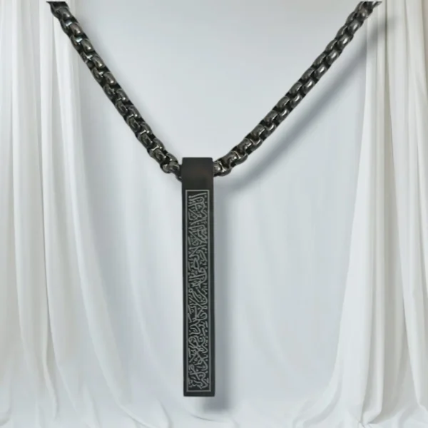Ayatul Kursi Bar Pendent ( Black )