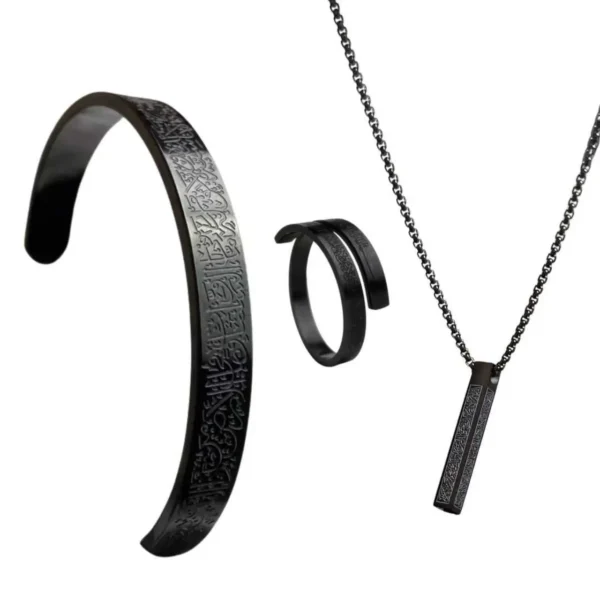 Ayatul Kursi Bar Set ( Black )