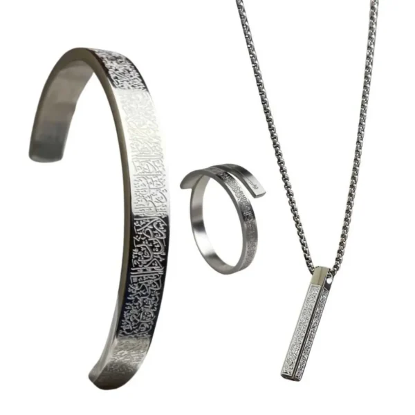 Ayatul Kursi Bar Set ( Silver )