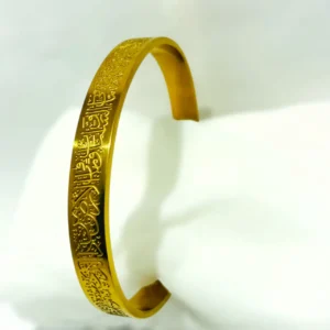 Ayatul Kursi Bracelet ( Gold )