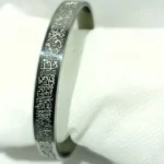 Ayatul Kursi Bracelet (Silver)