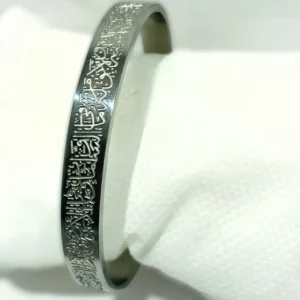 Ayatul Kursi Bracelet ( Silver )