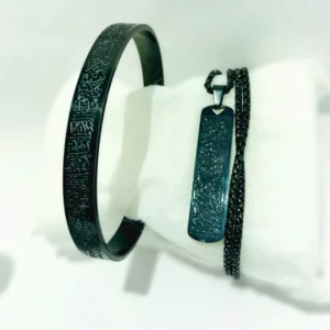 Ayatul Kursi Flat + Bracelet ( Black )