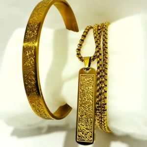 Ayatul Kursi Flat + Bracelet ( Gold )