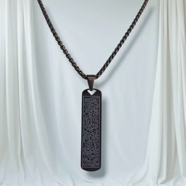 Ayatul Kursi Flat Pendent ( Black )