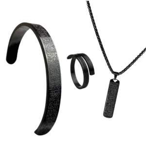 Ayatul Kursi Flat Set ( Black )