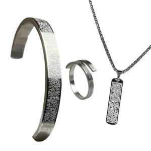 Ayatul Kursi Flat Set ( Silver )