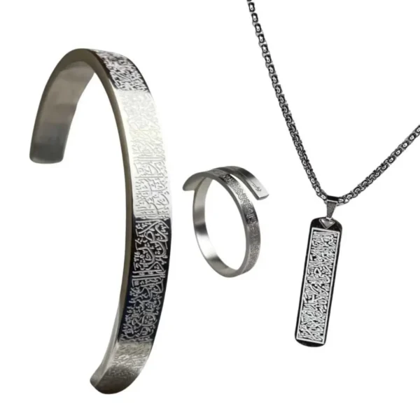 Ayatul Kursi Flat Set ( Silver )